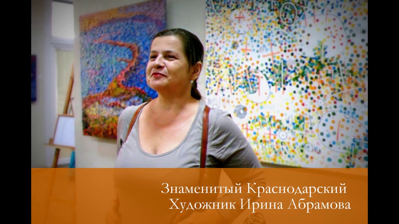 Ирина Абрамова Астролог Отзывы