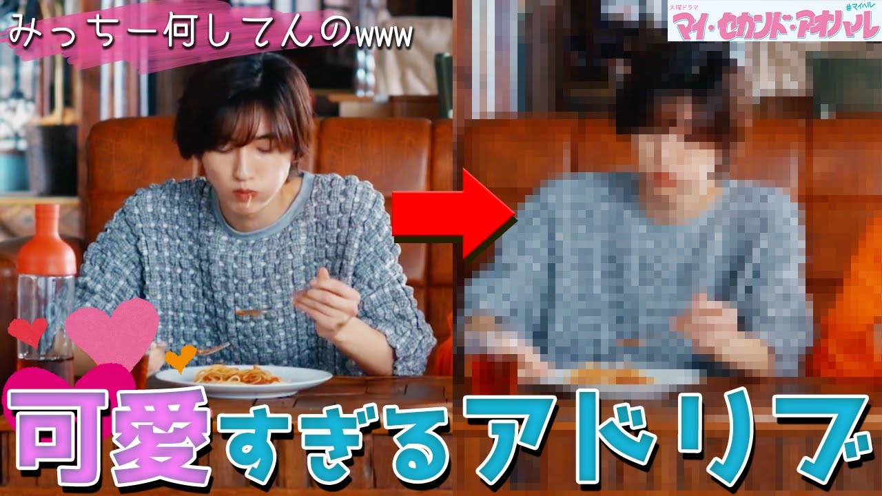 マイ・セカンド・アオハル】3話 みんな気づいた？？何故かカットになら  