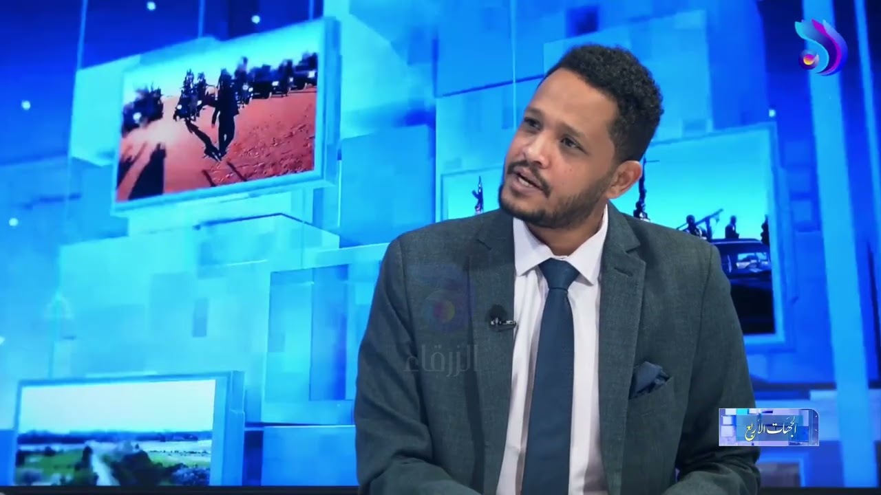 قراءة وتحليل المشهد الدولي وتاثيره على المنطقة العربية والافريقية  || الجهات الأربع