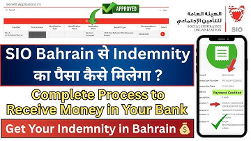 How to apply for Indemnity in Bahrain | Bahrain Indemnity claim | SIO Bahrain Indemnity 