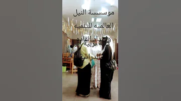 الشباب مصدر القوه الحقيقيه في المجتمع هم الطاقه الجباره ال لتعيش مر السنين ونقول ان احنا مصريين 