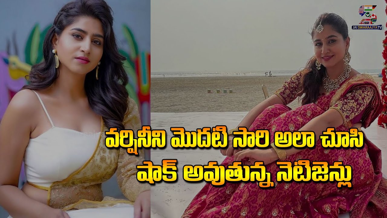 Varshini Dhee Netizens Shocks on Anchor Varshini Dressing Style | Dhee Varshini Dress ...