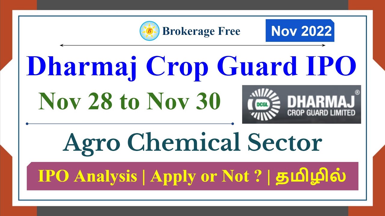 Dharmaj Crop Guard IPO Review | Apply or Not ? | IPO Analysis | Nov 2022