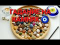 Чем судьба порадует🎁 куда поведёт✨ какие повороты вам по судьбе💥💯❓ Гадание на камнях🧿