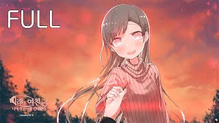 [미래의 여친님이 나에게 인사를 건네왔다] 제목이 곧 내용! ❤️⌛(모든 엔딩) (My So-called Future Girlfriend) screenshot 4