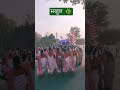 Sarhul Khunti #reels #reel #viral