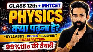 MHT CET Physics 2027 Complete Roadmap 🚀 | Syllabus, Books, Blueprint & 99+ Percentile Strategy