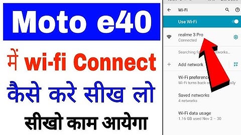 moto e40 me wi-fi connect kaise kare ।। how to connect Wi-Fi hotspot in moto e40 mobile