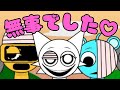 今からでも入れる保険で何とかなった世界線【Sprunki But Everyone is Alive】【Incredibox_Sprunki】