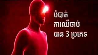 Download lagu Panadol Extra Air Traffic Control 30sec 08 08 17 HM4