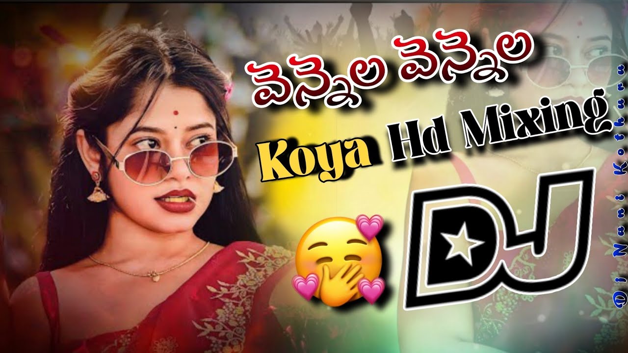 Vennela Vennela..Koya New Mass Full DJ Remix Dj Song Hd Mix...#Dj Nani Smiley From Kothuru ⚡🔊⚔️