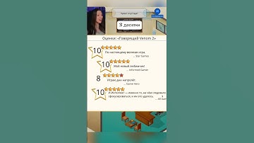 Шедевр в Tycoon | #GameDevTycoon #pe4enyuta #Twitch #streamer