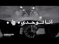 اغنيه حلمي نفسي اعيشها في يوم تبقى في ايديا 