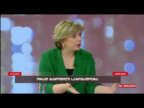 თიკა რუხაძე ინგა გრიგოლის \"რეაქციაში\"