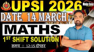 UPSI 2026 MATHS SOLUTION | 14 MARCH ( 1ST SHIFT ) #UPSI14march1stshiftsolution #upsipapersolution