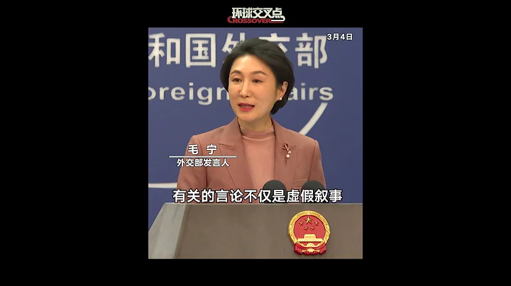 【外交部】美國商務部長雷蒙多“雷人”言論：“假如美國路上有300萬輛中國汽車，北京能讓它們同時熄火！”誰聽了不嘆一句“邏輯鬼才”……中國外交部回擊 - 天天要聞