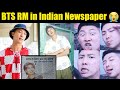 Bts rm in indian newspaper  rm new funny military with friends  bts