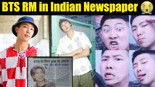 BTS RM in Indian Newspaper 🇮🇳| RM New funny Military Video with Friends 😂 #bts