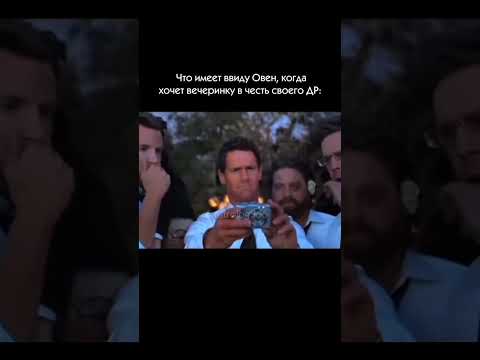 Разбор натальной карты для Овнов ♈️ #астрология ⬇️