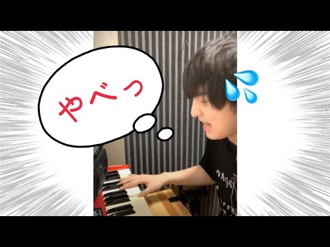 珍しく声が裏返る藤原聡 -Official髭男dism-