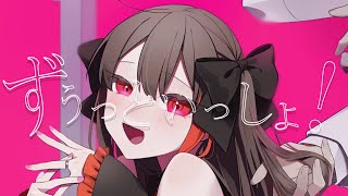 ALWAYS BE WITH YOU XD