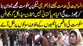 Kya Hum Pakistani Nahi? Foreign Medical Graduates Protest Against Govt. | Health Zone | Lahore Rang