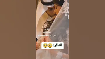 زفة عقد ورد الياسمين باسم محمد لمياء تنفيذ بالاسماء 