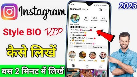 how to write stylish bio on instagram | how to write stylish bio on instagram stylish bio kaise l...