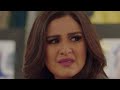 فوقي من وهمك يا خايبة