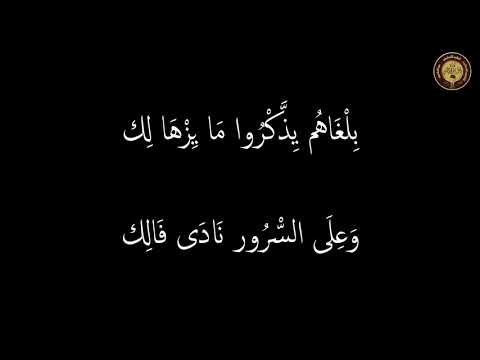 قصيدة الشمعة مع الكلمات