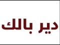 دير بالك احمد جمال مختلفه دير بالك احمد جمال مختلفه