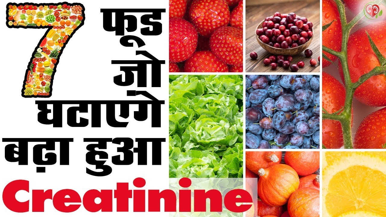 Diet Chart For High Creatinine Patient