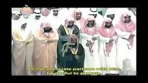 الوصايا العشر.   تلاوة للشيخ /سعود الشريم حفظه الله