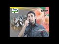 يا مهدينه ضاكت بينة نجاح العبادي ارشيف نادر من قرص الــDVD 