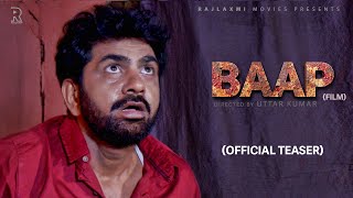 BAAP (Official Teaser ) Uttar kumar  New Haryanvi Film 2023 | Rajlaxmi