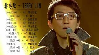 Terry Lin Collection TERRY LIN GREATEST HITS 2018 ...