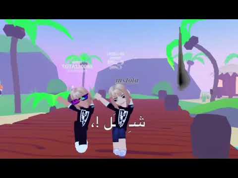 دمار شامل دارتلي 