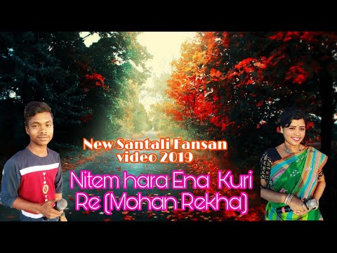 Nitem Hara Ena Kuri Re +(Mohan+Rekha)New Santali Fansan Video 2019