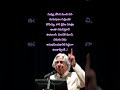Oka Kshanam Quotes |Best TeluguMotivational Quotes |Life ChangingInspiration#shortsfeed#trending