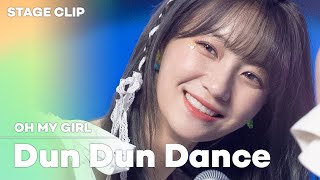 [Stage Clip🎙] OH MY GIRL (오마이걸) - Dun Dun Dance | KCON:TACT 4 U