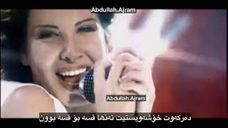 Nancy Ajram - Oul Tani Keda - Kurdish subtitles 71