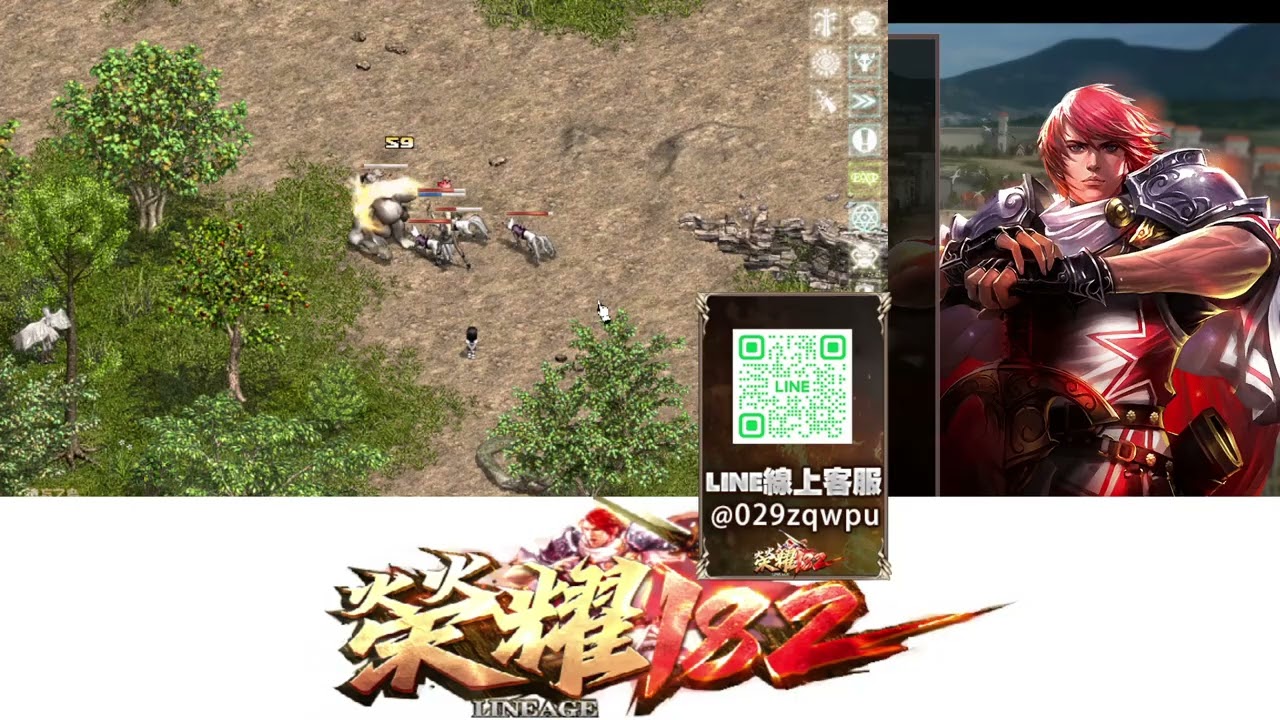 榮耀天堂三服2026 03 10