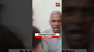 Twisha Death Case: Viral | Samarth Seen for First Time in Twisha Case Proceedings #twishasharma