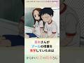 高木さんの雑学【アニメ紹介】
