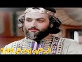 Hazrat yusuf as ka waqia best waqia of quran  by hadia voice 1m