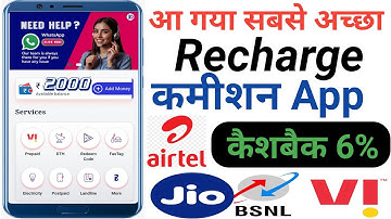 Mobile Recharge Commission App -2026 | Mobile Recharge App | New Mobile Recharge Commission App