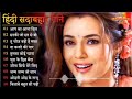 Anuradha Ghosh | Hindi Gana🥀Sadabahar Song 💓हिंदी गाने ❣️Purane Gane Mp3 💕Filmi Gaane | Nonstop Song