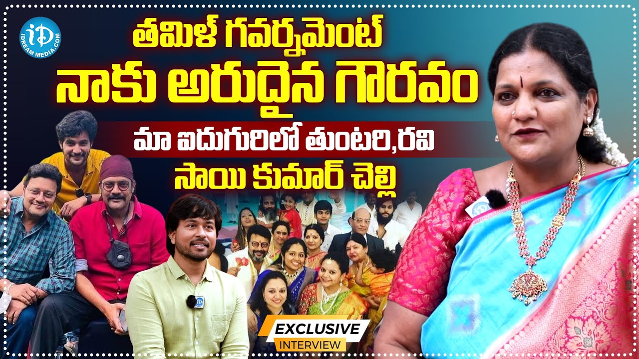 Actor Sai Kumar Sister Dr. Priya Karthikeyan Exclusive Interview | Anchor Chanakya |