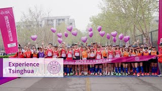 Tsinghua Campus Marathon