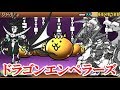 【Nintendo Switch】にゃんこ大戦争！ドラゴンエンペラーズで超激レアを狙え！